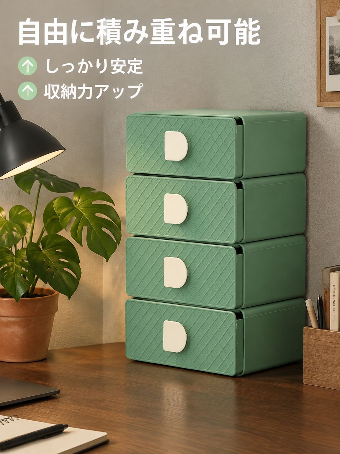 卓上収納ボックス
