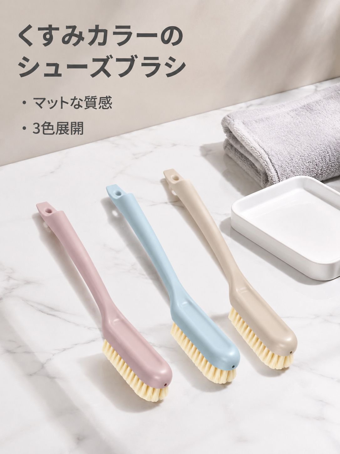 家庭用ソフト毛長柄ブラシ