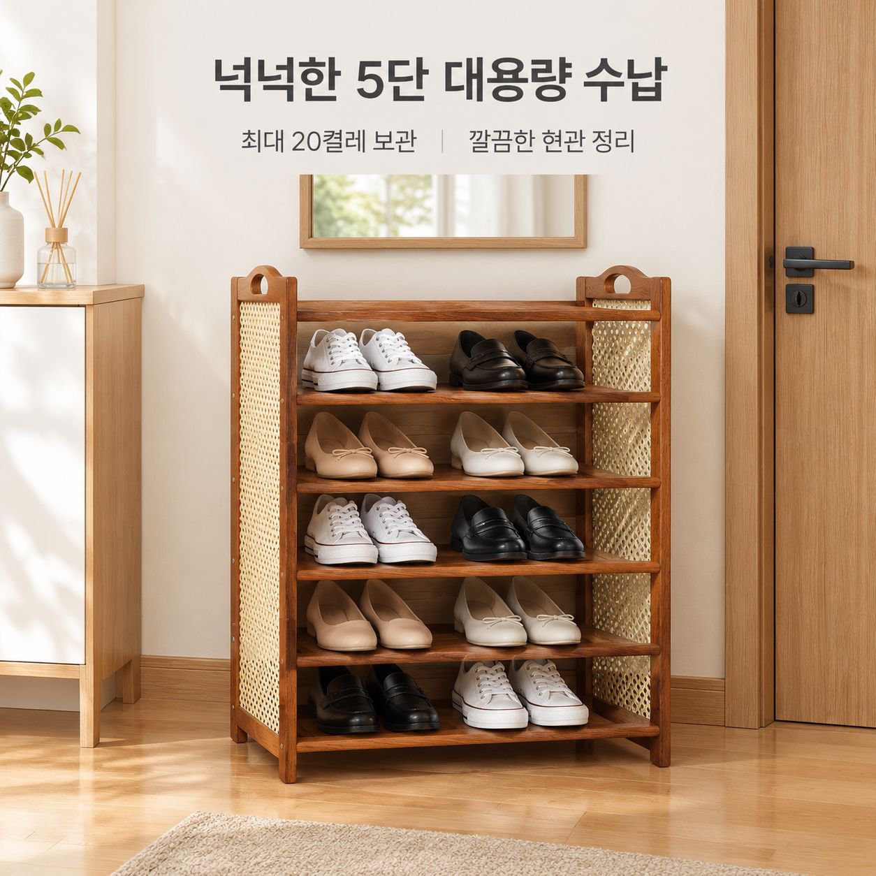 가정용 다단 대용량 간이 신발장 원룸 기숙사 심플 현관 신발정리대