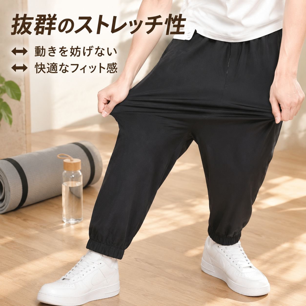 メンズ九分丈アイスシルク速乾パンツ、ルーズ抗菌、通気性裾リブ