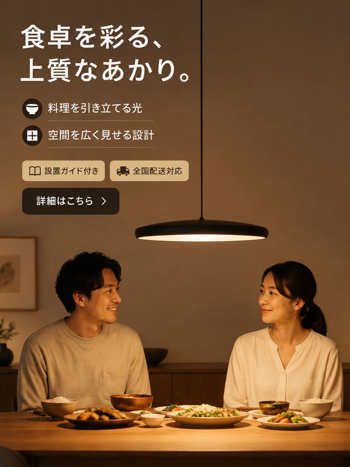 オンラインショッピングモール