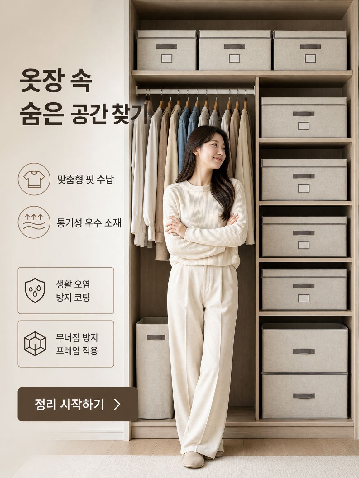 온라인 쇼핑몰