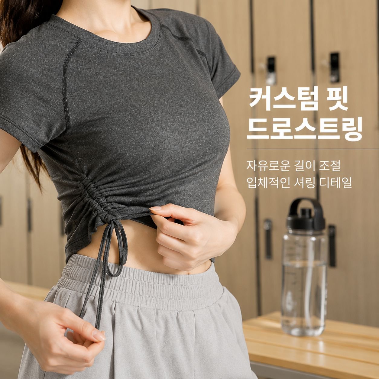 성인 무용 훈련용 반팔 스포츠 티셔츠