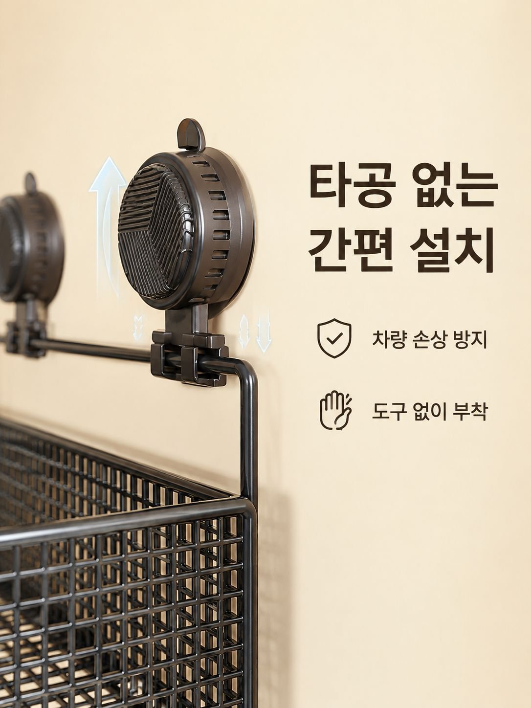 굴삭기 운전실 무타공 수납함 공구 정리 선반