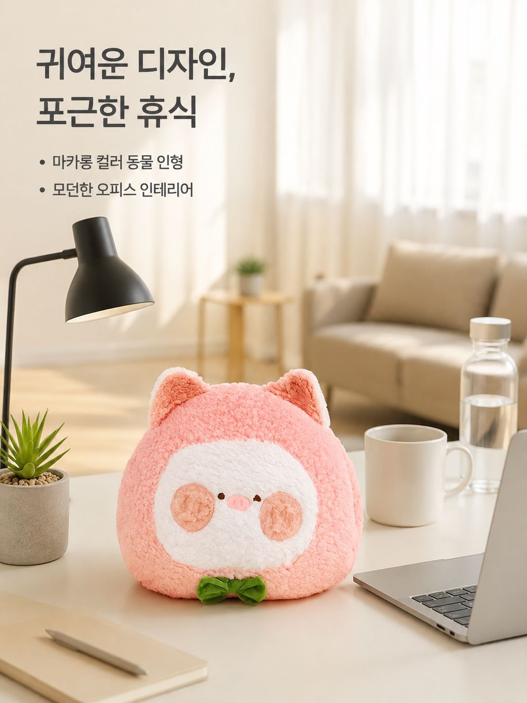 여름 시원한 담요 쿠션 쿠션 2합일