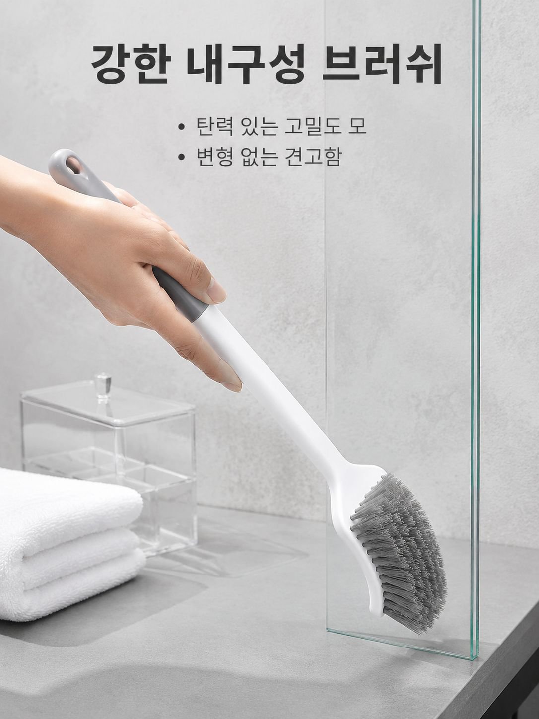 스쿼트 변기와 함께 사용 예시