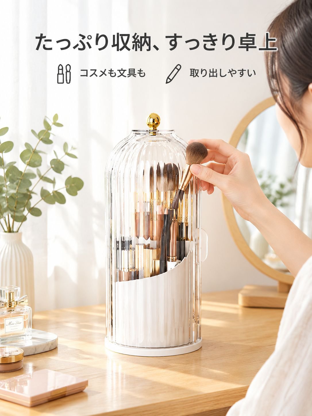 多機能鳥かごデザイン収納ボックス デスクトップ用回転式コスメ収納筒