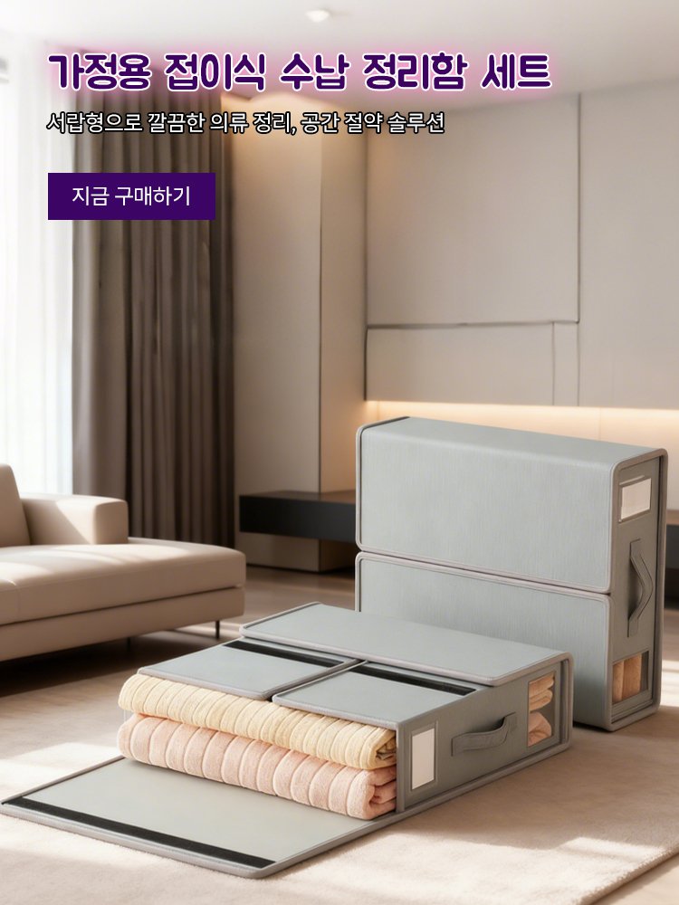 고품질 가성비 온라인 쇼핑몰