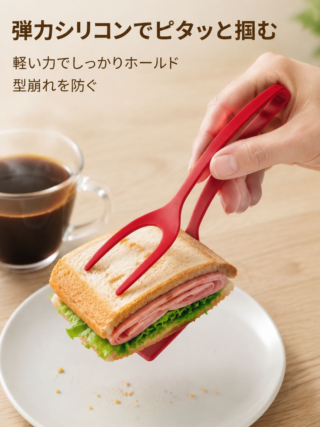 たまごトーストサンドイッチ