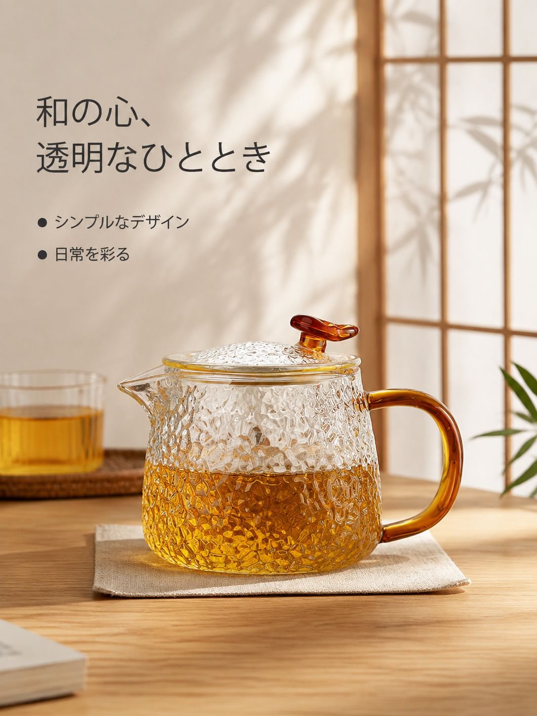 ガラス製のティーウェア