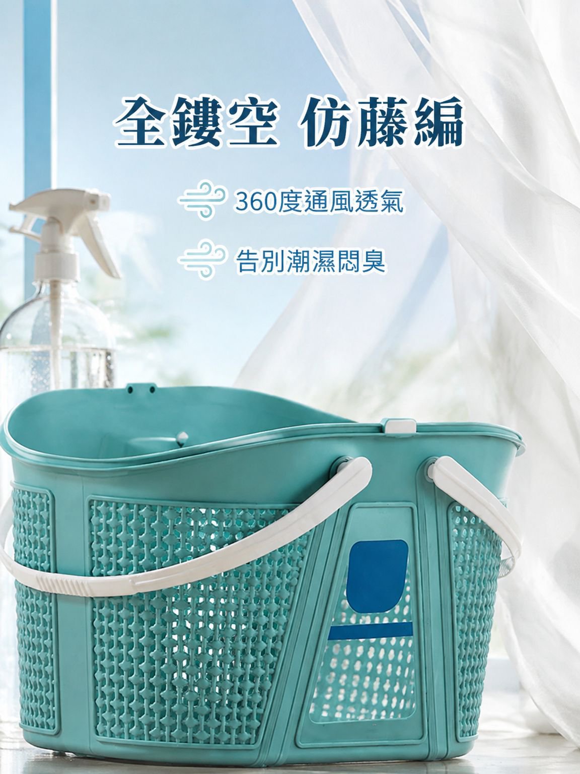 家居洗衣籃帶手柄