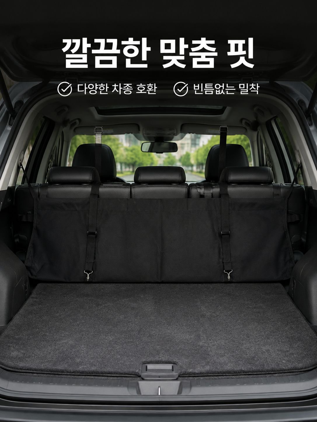 여러 소지품을 정리할 수 있는 트렁크 가방 내부