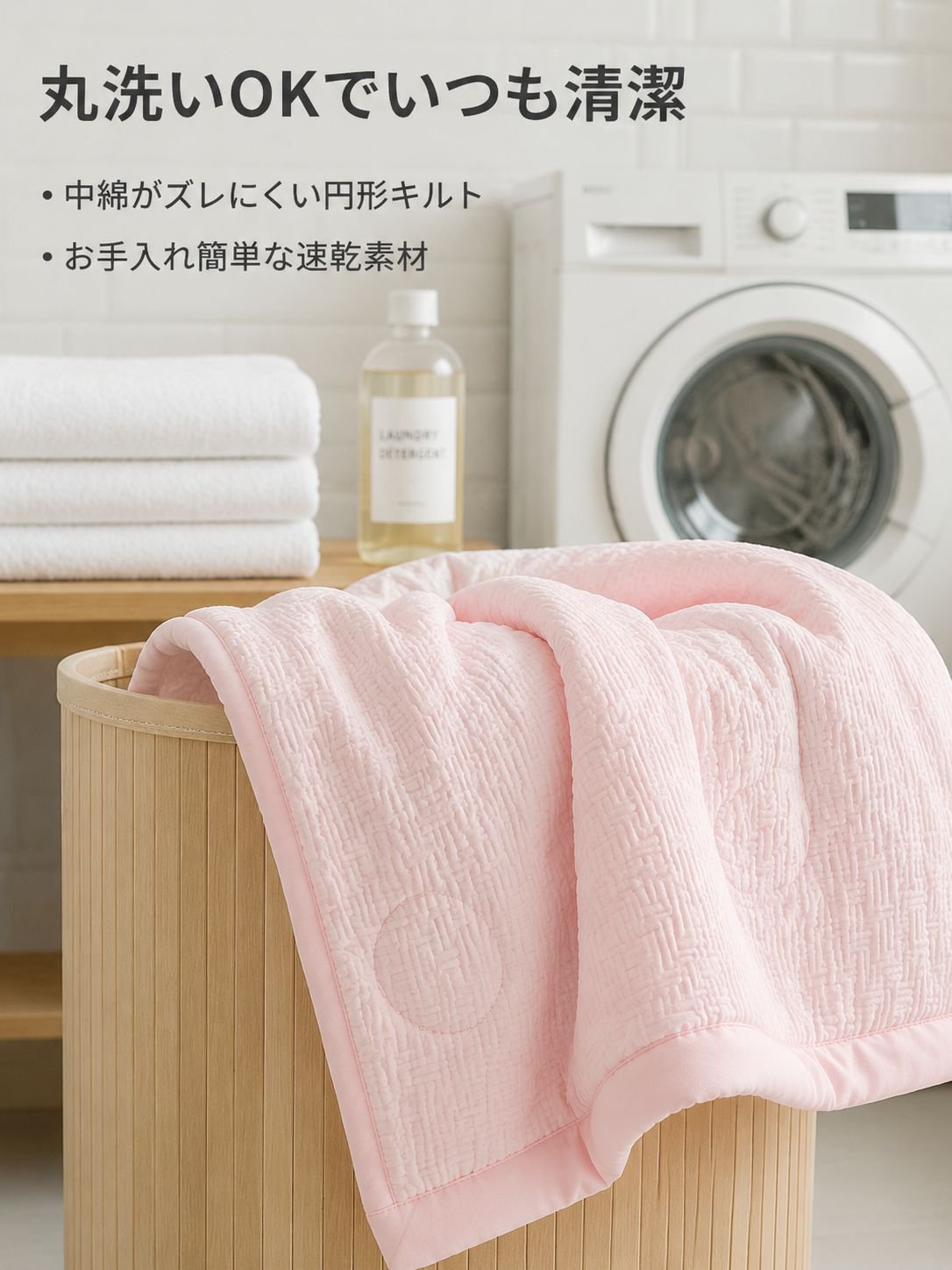 夏用ひんやり通気性コットン掛け布団