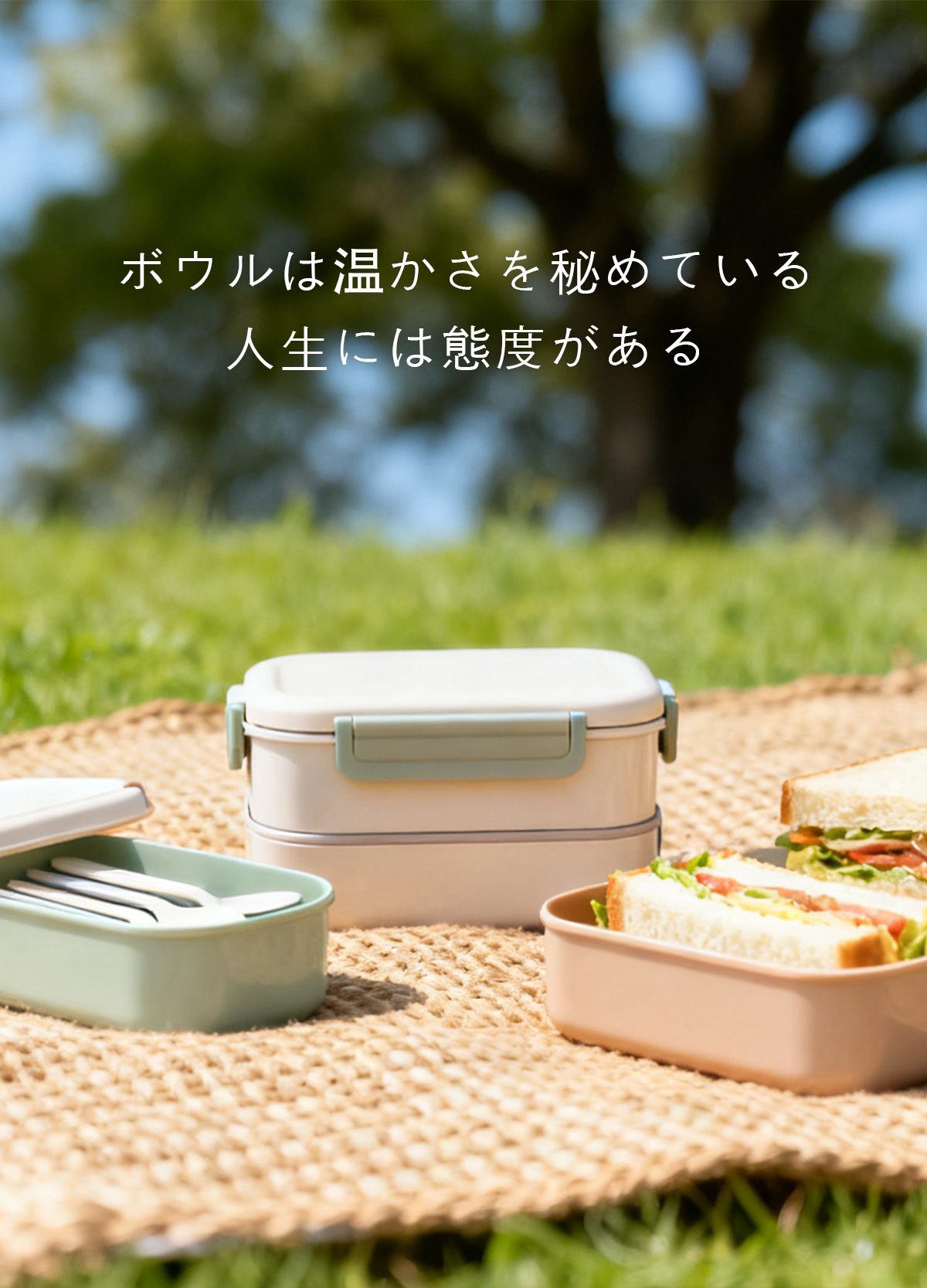 オンラインショッピングモール