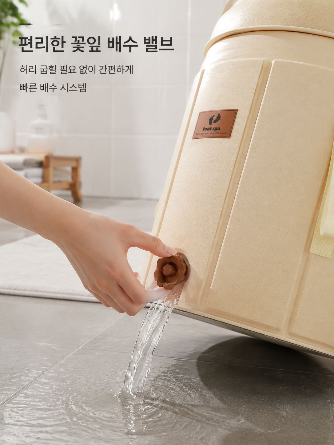 가정용 휴대용 키높이 발 담그는 통
