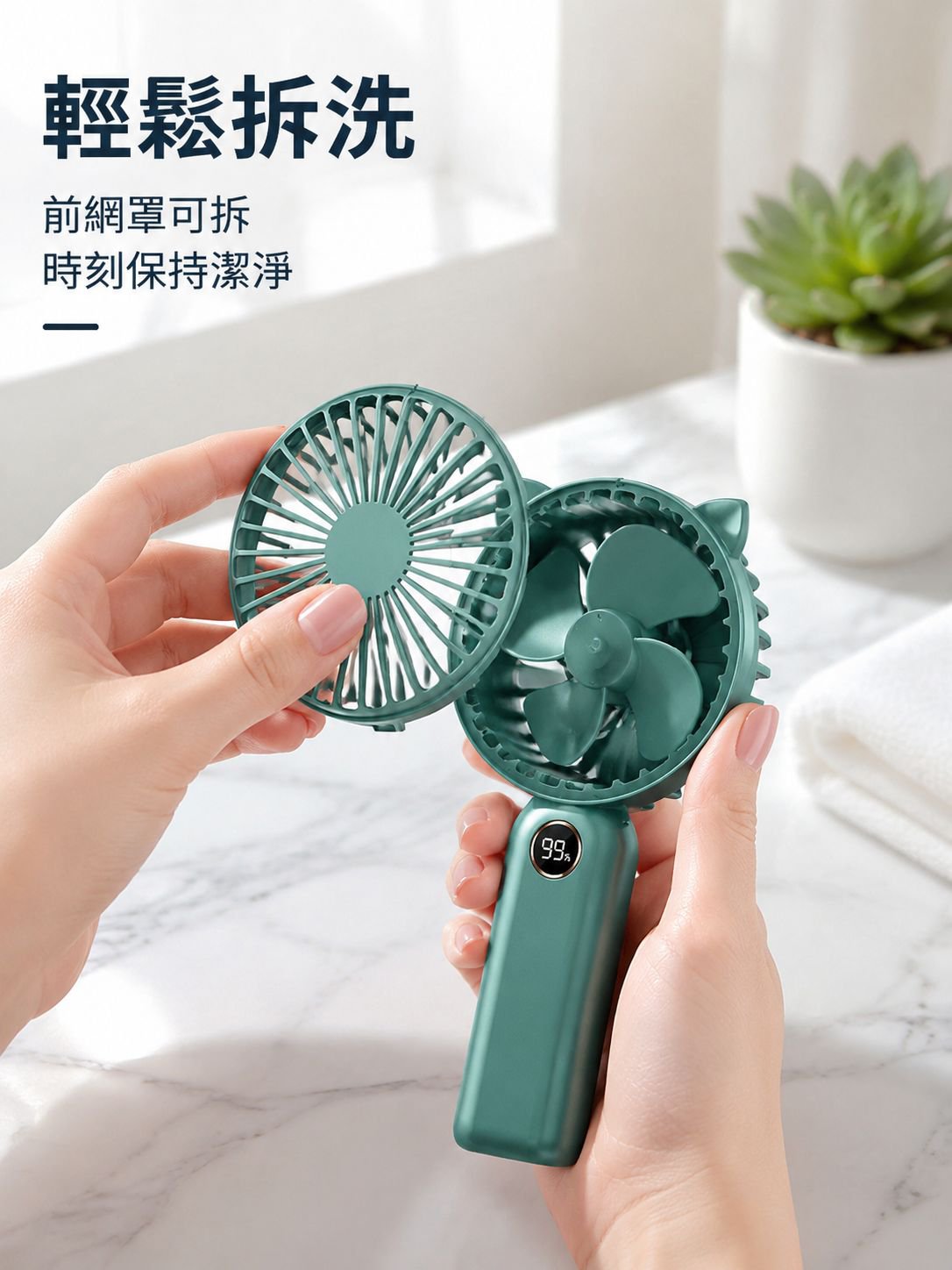桌上型迷你手持風扇，可充電，數位顯示，靜音小風速迷你風扇
