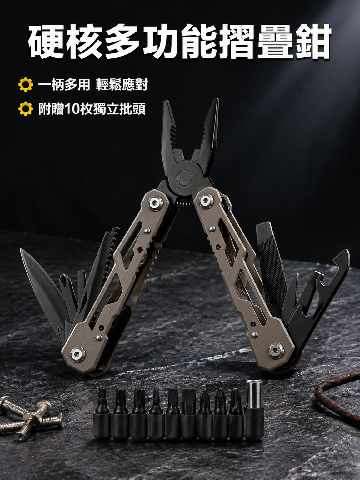 多功能戶外不鏽鋼折疊鉗子