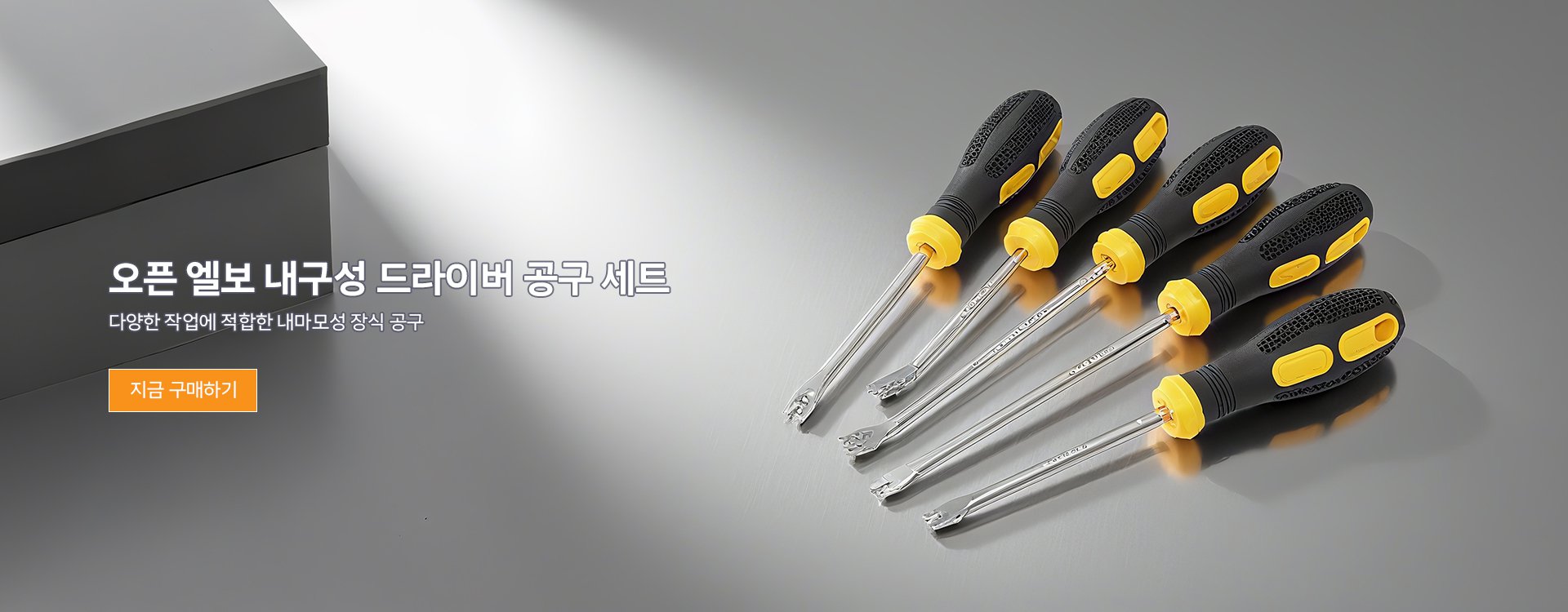 고품질 가성비 온라인 쇼핑몰