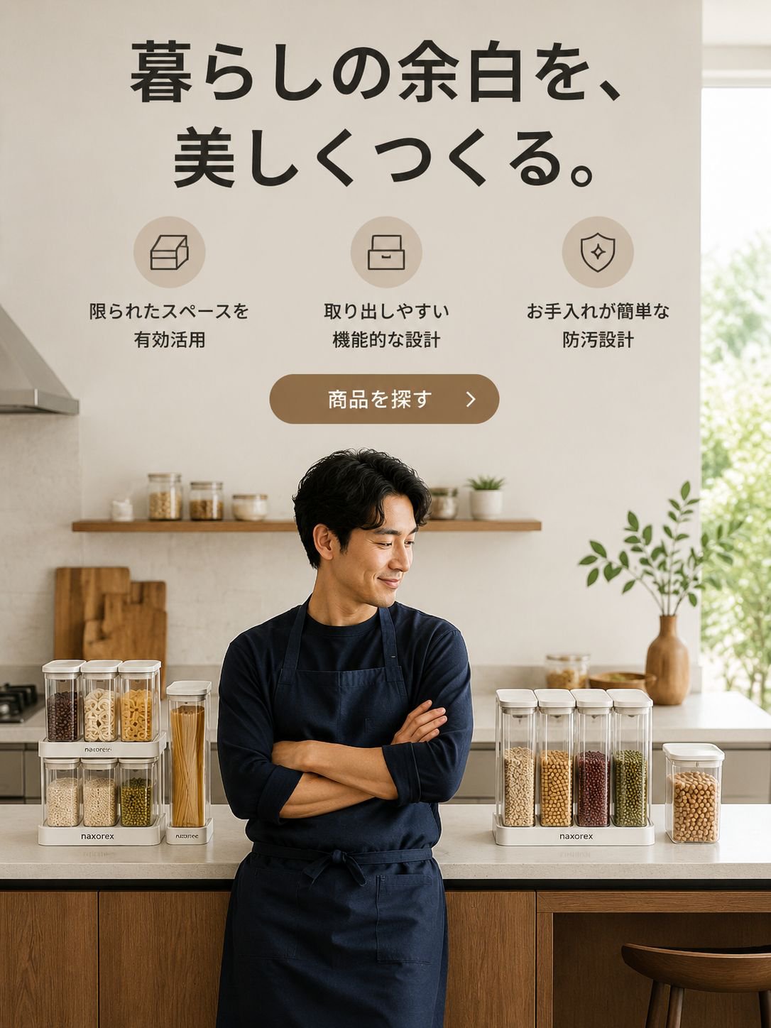 オンラインショッピングモール