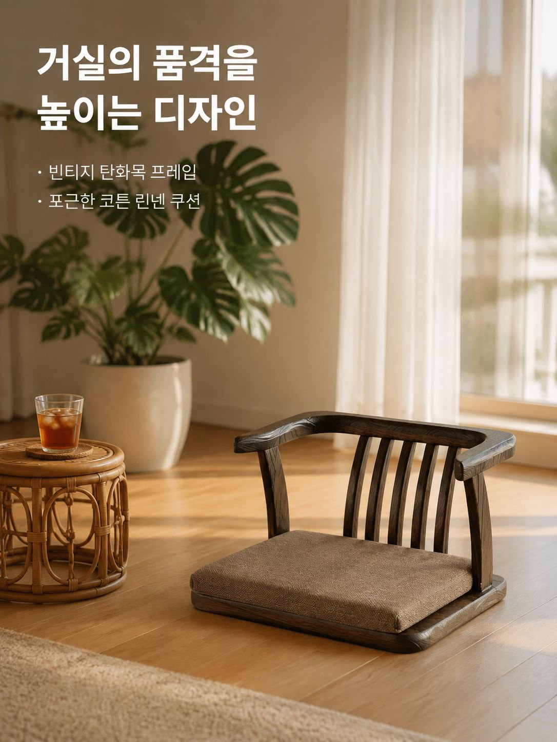 라운지 의자