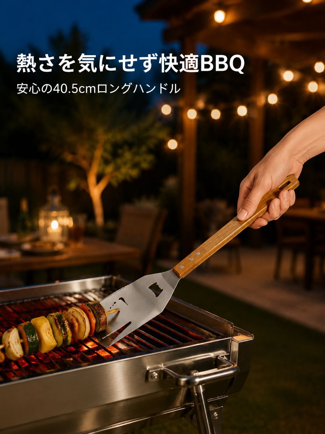 多機能バーベキュースパチュラ