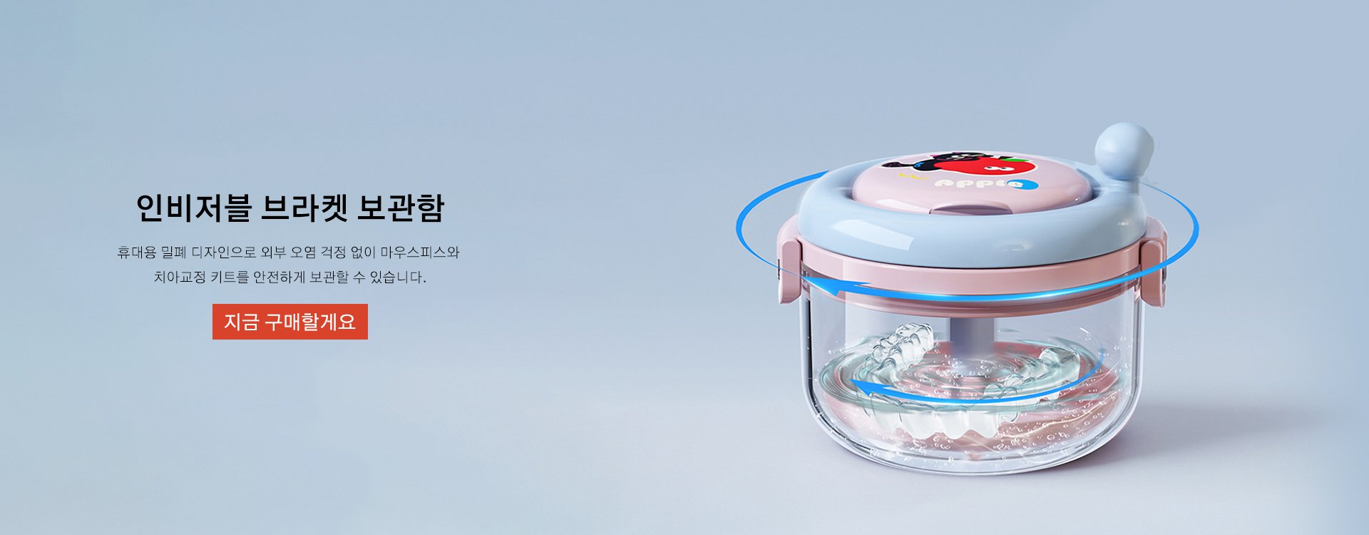 고품질 가성비 온라인 쇼핑몰