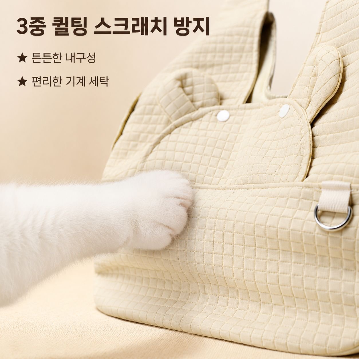 고양이 소형견 전용 통기성 외출 백팩