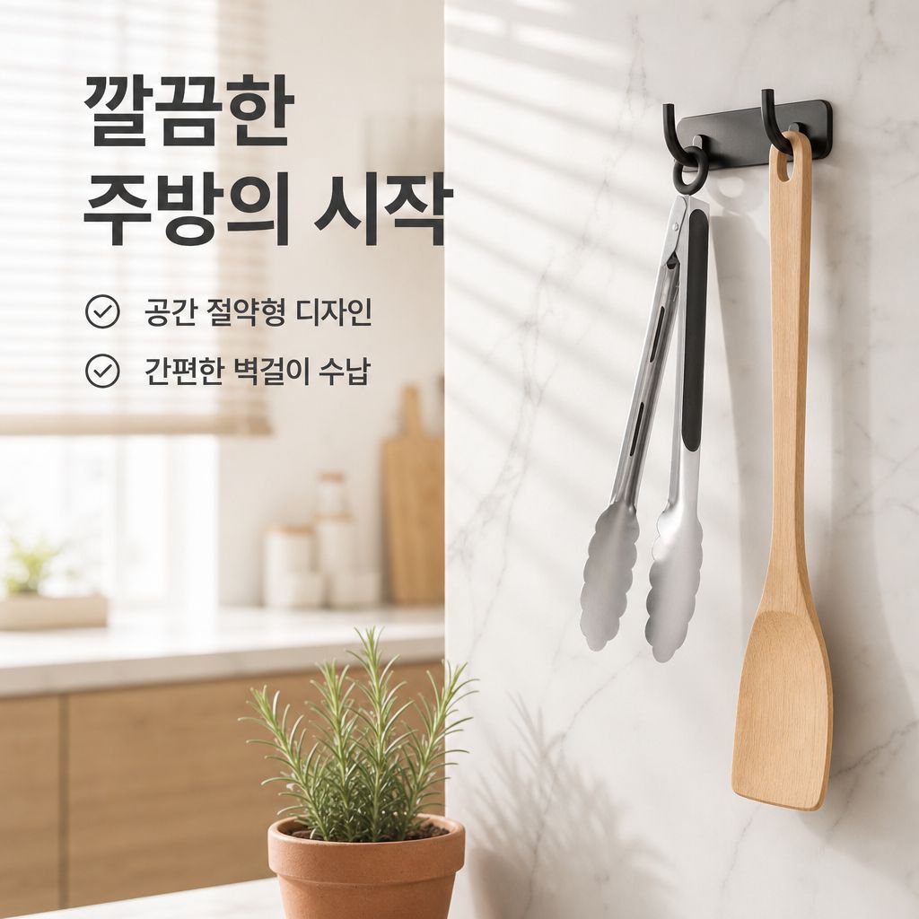 스테인리스 다용도 집게 바베큐 빵집게