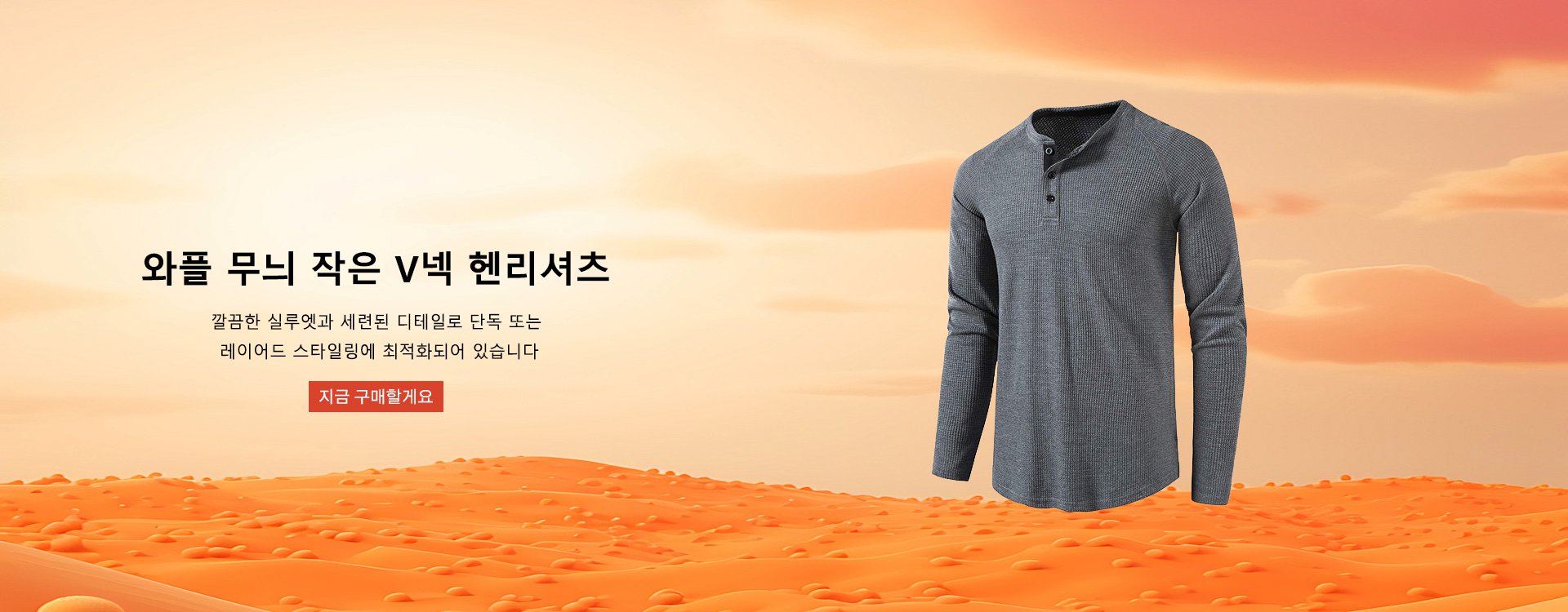 고품질 가성비 온라인 쇼핑몰