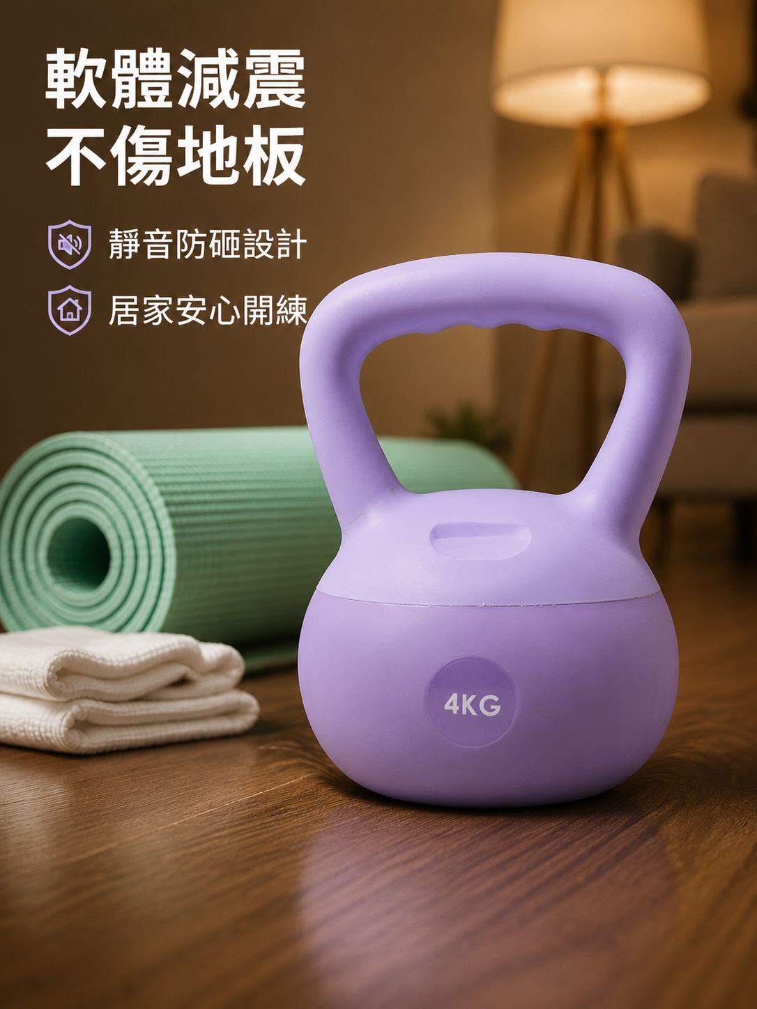 壺鈴器材軟質力量訓練