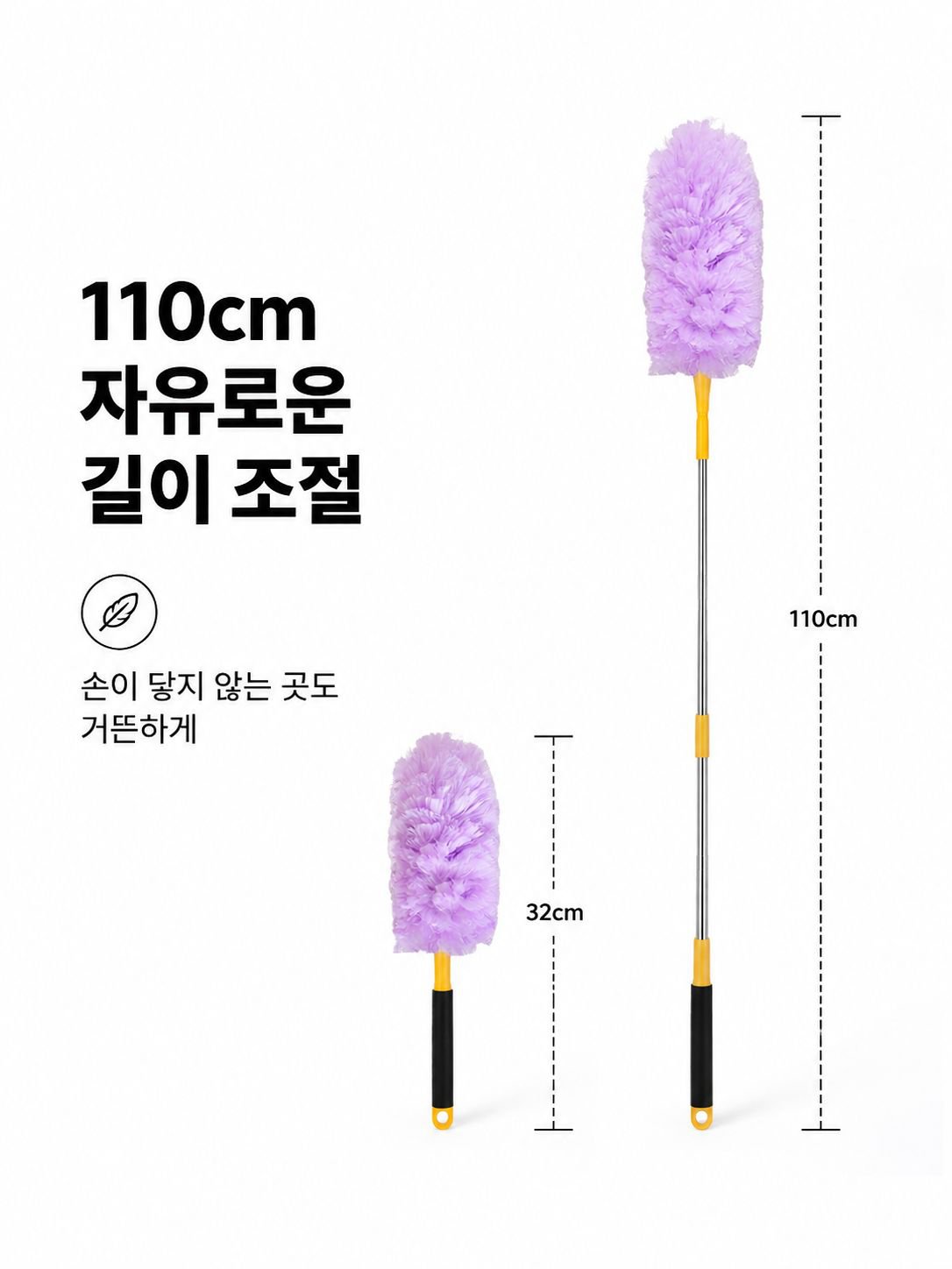 책장 위 먼지 제거하는 정전기 먼지떨이