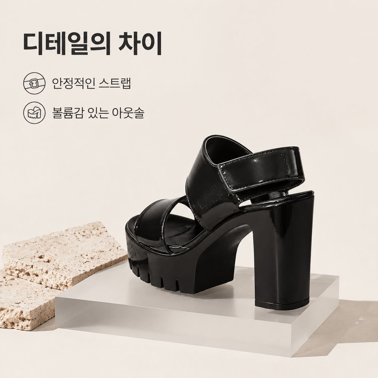 여성용 방수 플랫폼 샌들, 새로운 트렌드를 선도하다