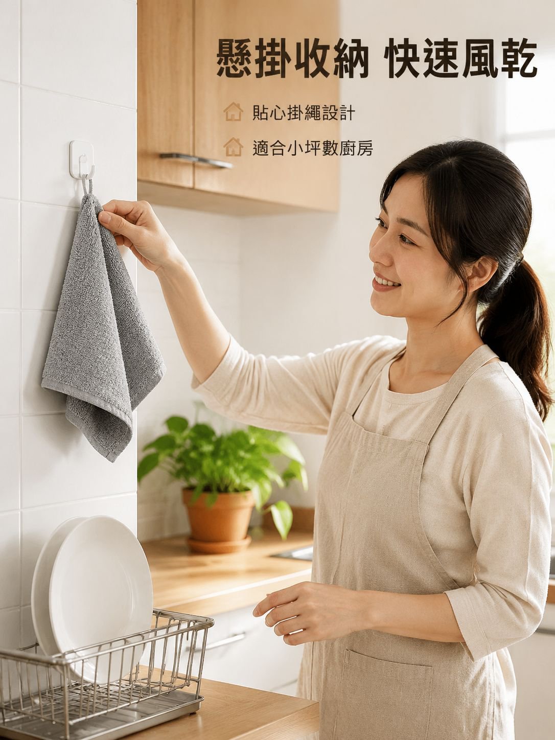 竹炭纖維洗碗巾