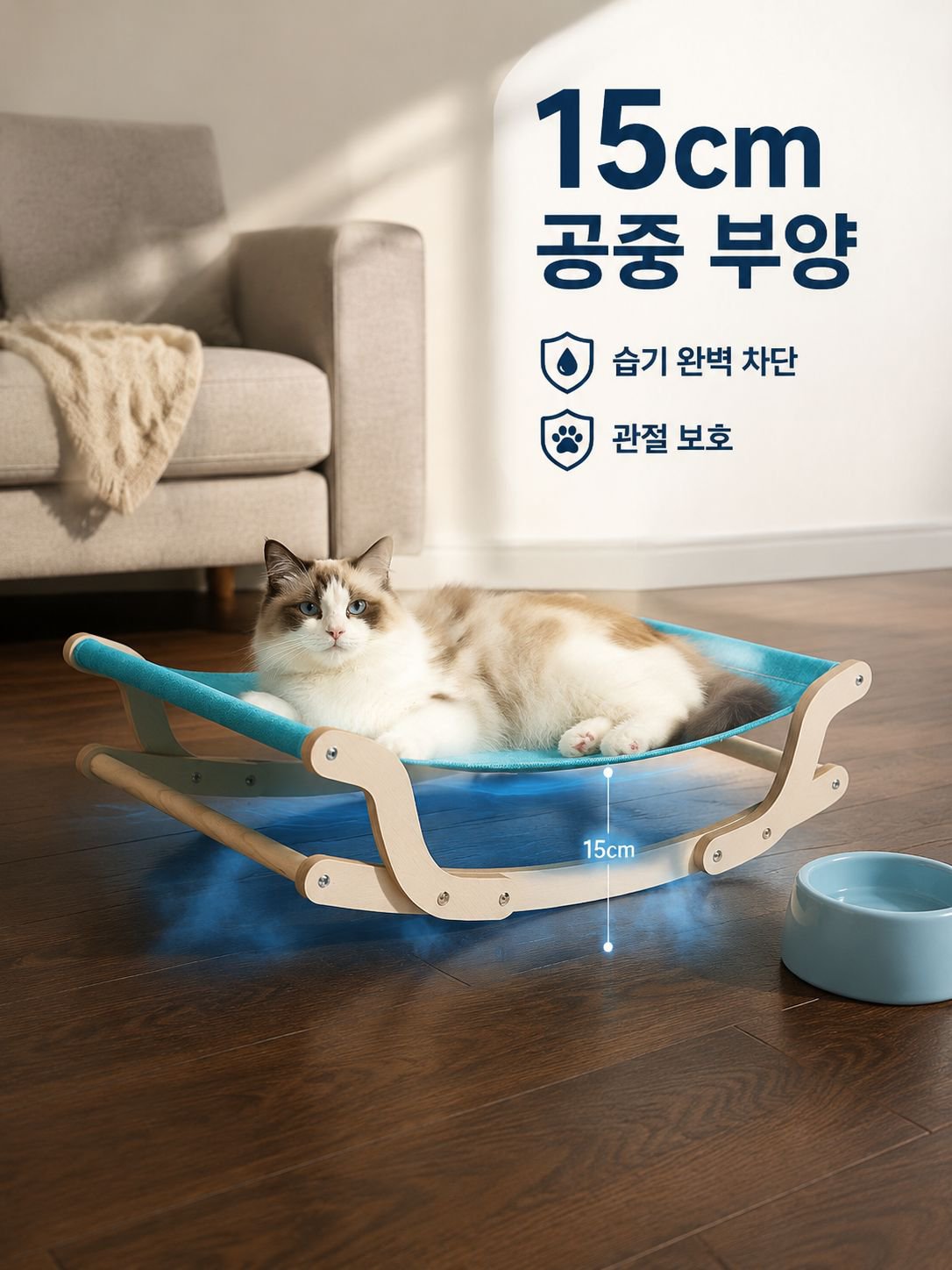 고양이와 강아지 전용 원목 흔들의자