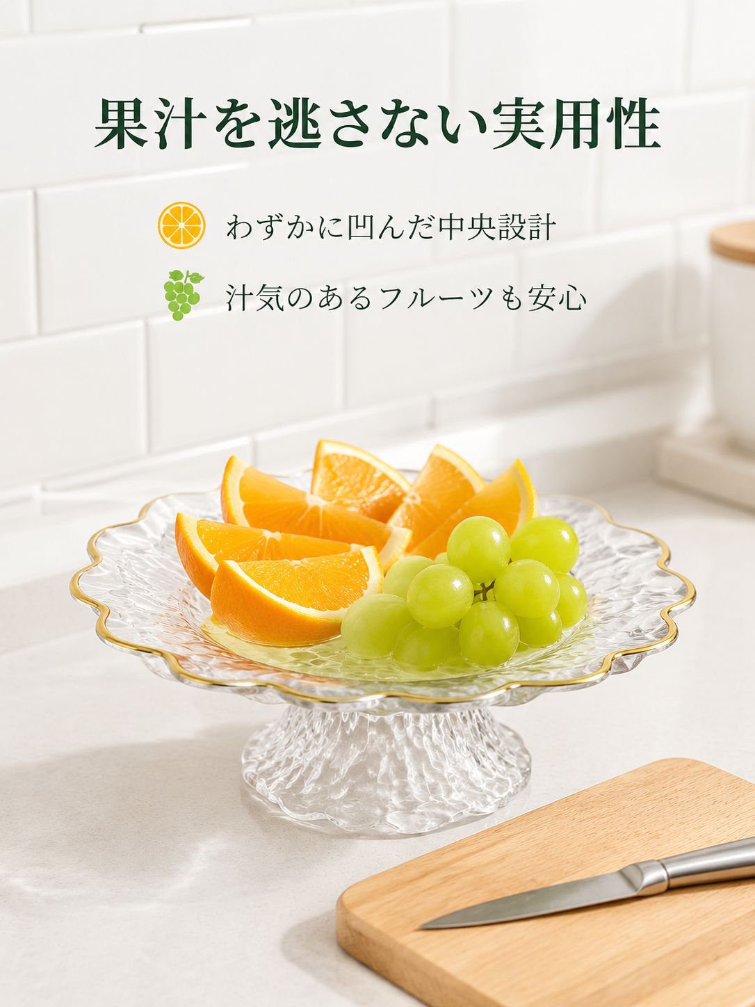 水波模様デザインヨーロッパ風フルーツプレート ケーキスタンド デザートテーブル