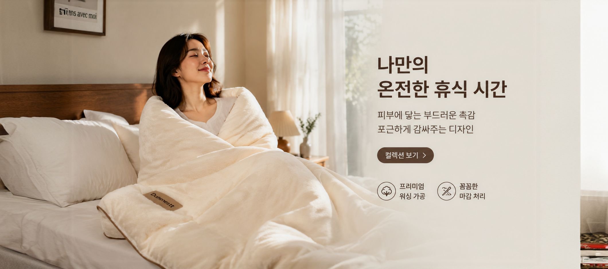온라인 쇼핑몰