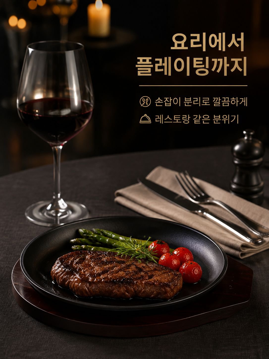 프라이팬에 계란 요리하는 장면
