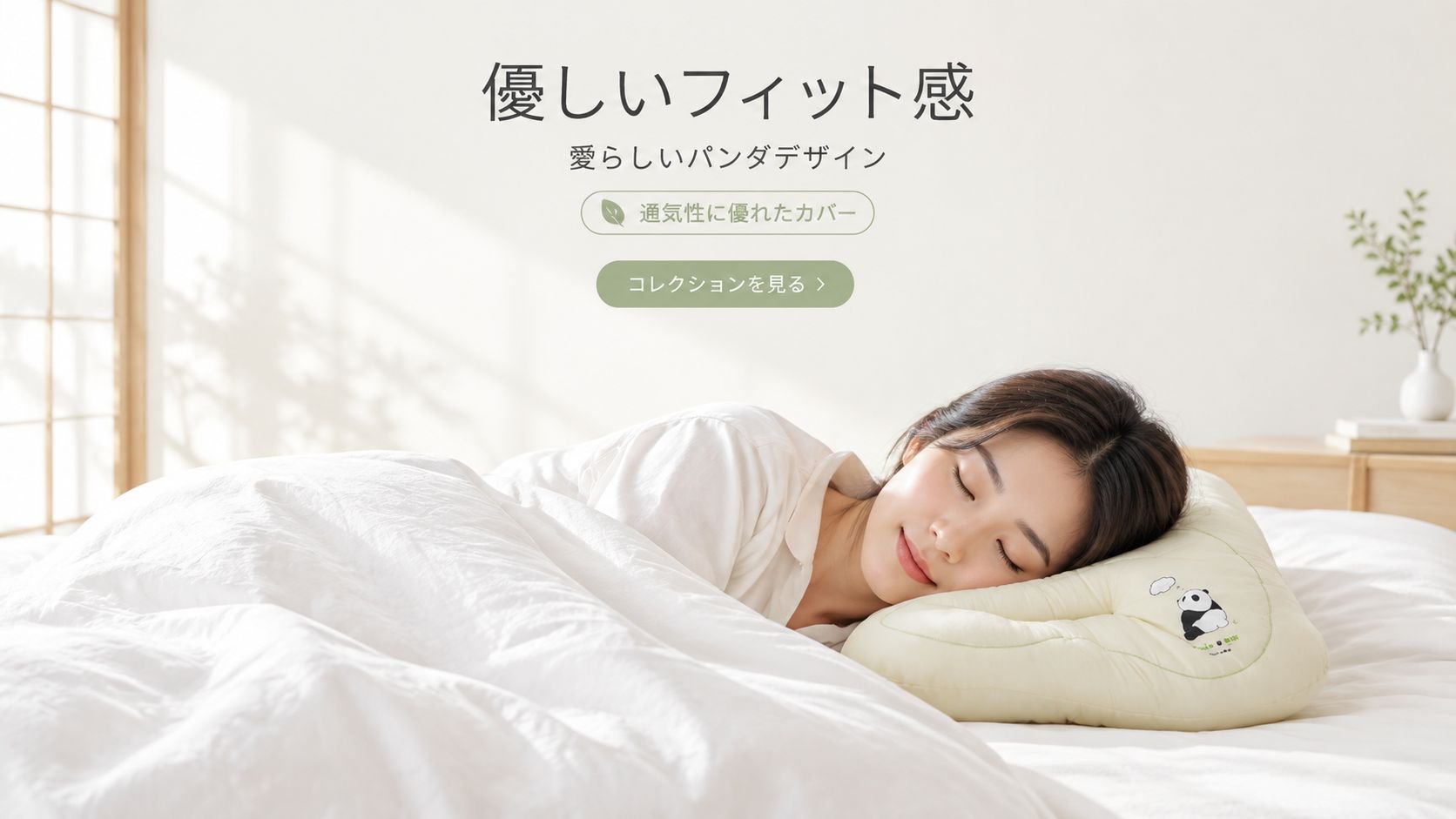 最新トレンドのレディースシューズ通販｜おしゃれなデザイン多数,大人可愛いスカート特集｜季節別コーデを楽しもう,人気Tシャツ＆トップス通販｜毎日のコーデに最適,おしゃれなホームファブリック通販｜快適な暮らしを演出