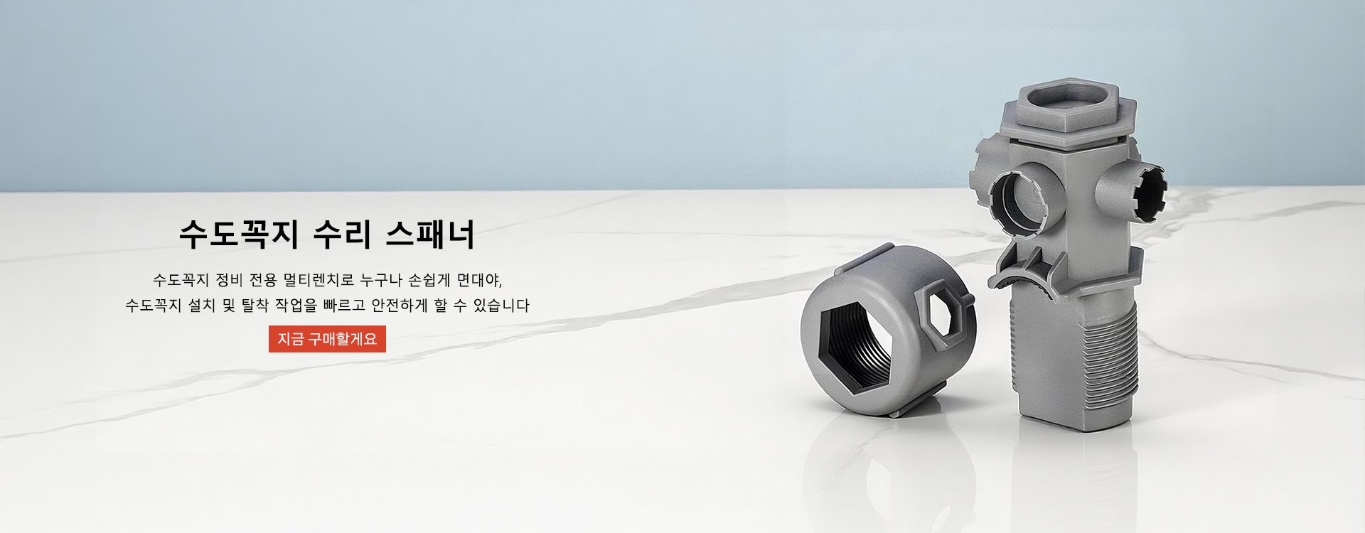 고품질 가성비 온라인 쇼핑몰