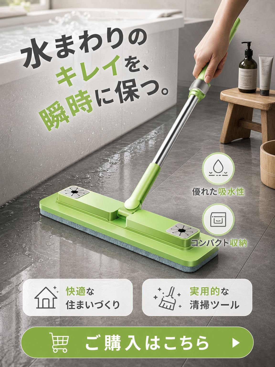 家庭用掃除道具通販｜高品質クリーニング用品専門店,人気商品ランキング｜今売れている話題のアイテム集,収納用品専門通販｜おしゃれで実用的な収納グッズ多数,新商品入荷中｜最新トレンドアイテムをいち早くお届け
