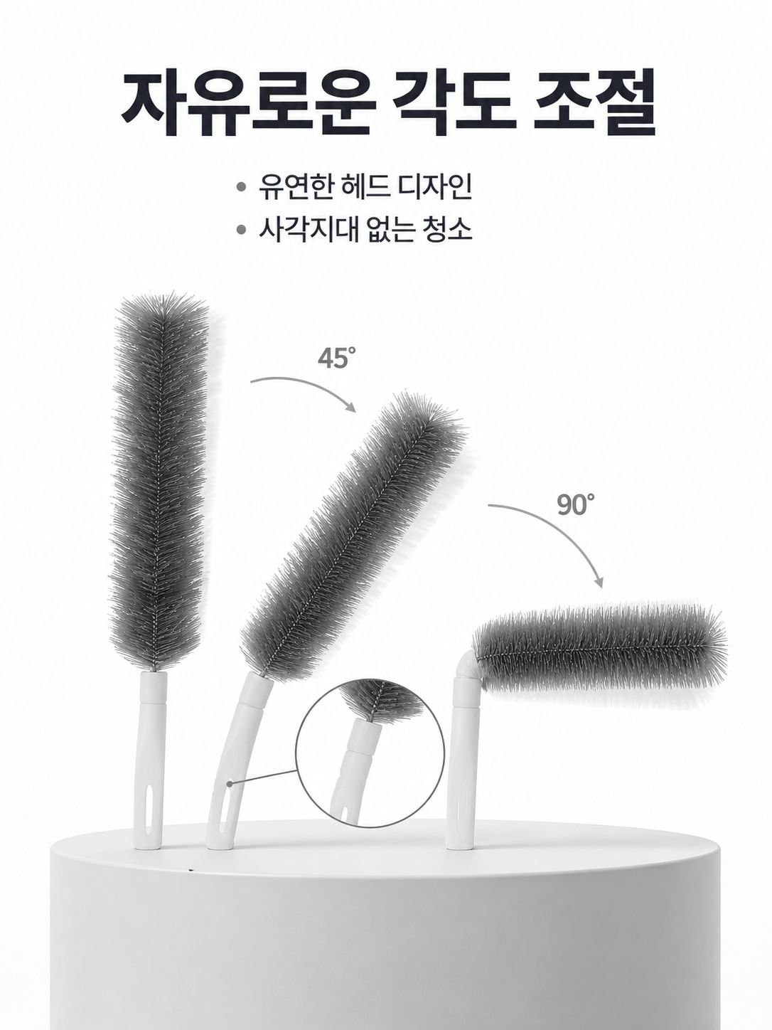 다기능 틈새 송풍구 청소 브러시 무료 체험 진행 중! 불만족 시 100% 전액 환불
