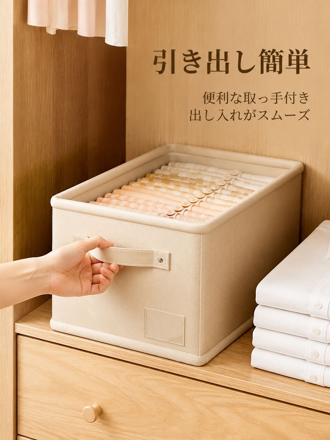 綿麻製収納ボックス、折りたたみ式家庭用衣類・雑貨整理ボックス、取っ手付き大容量ワードローブ収納ボックス