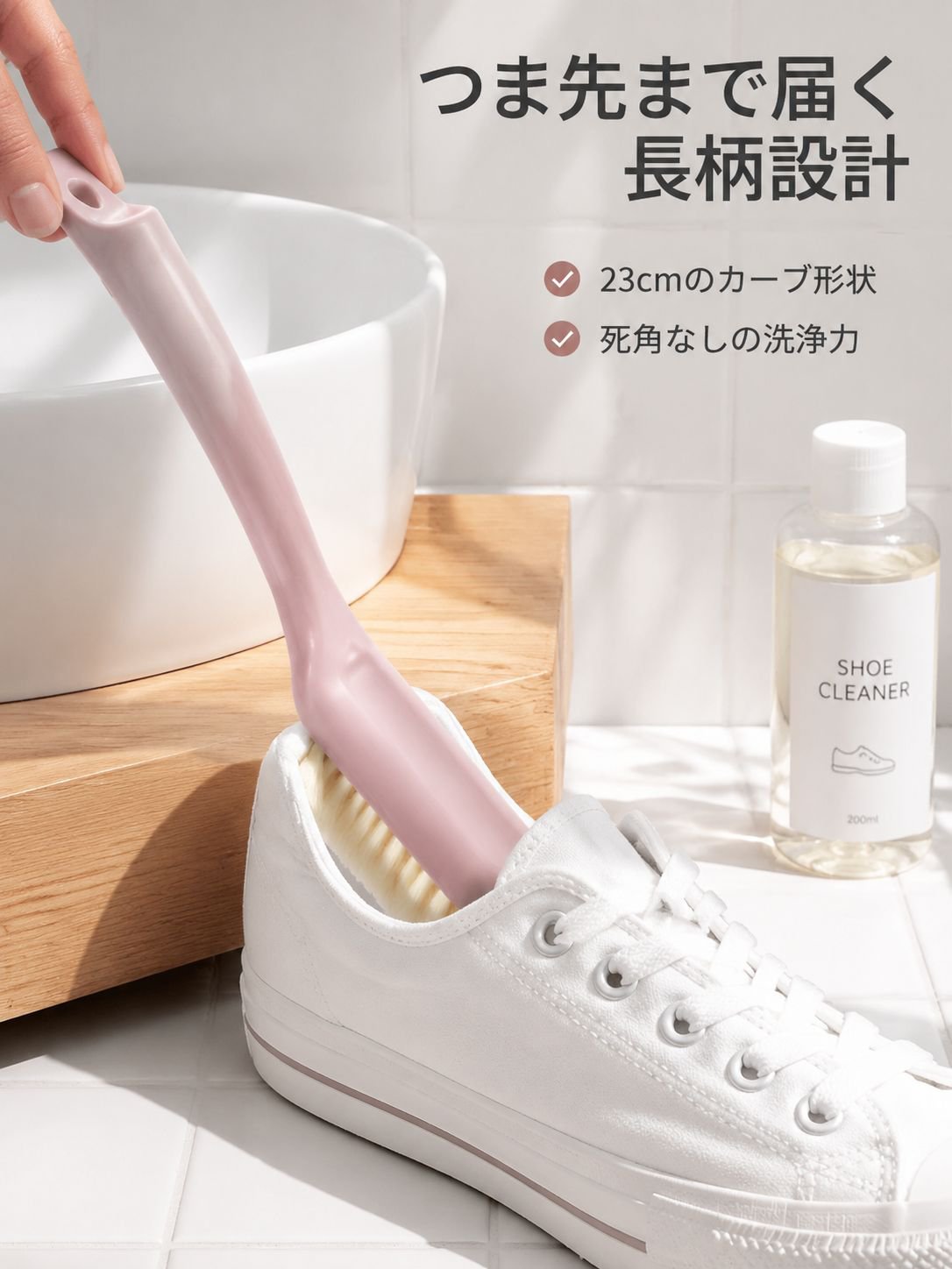 家庭用ソフト毛長柄ブラシ