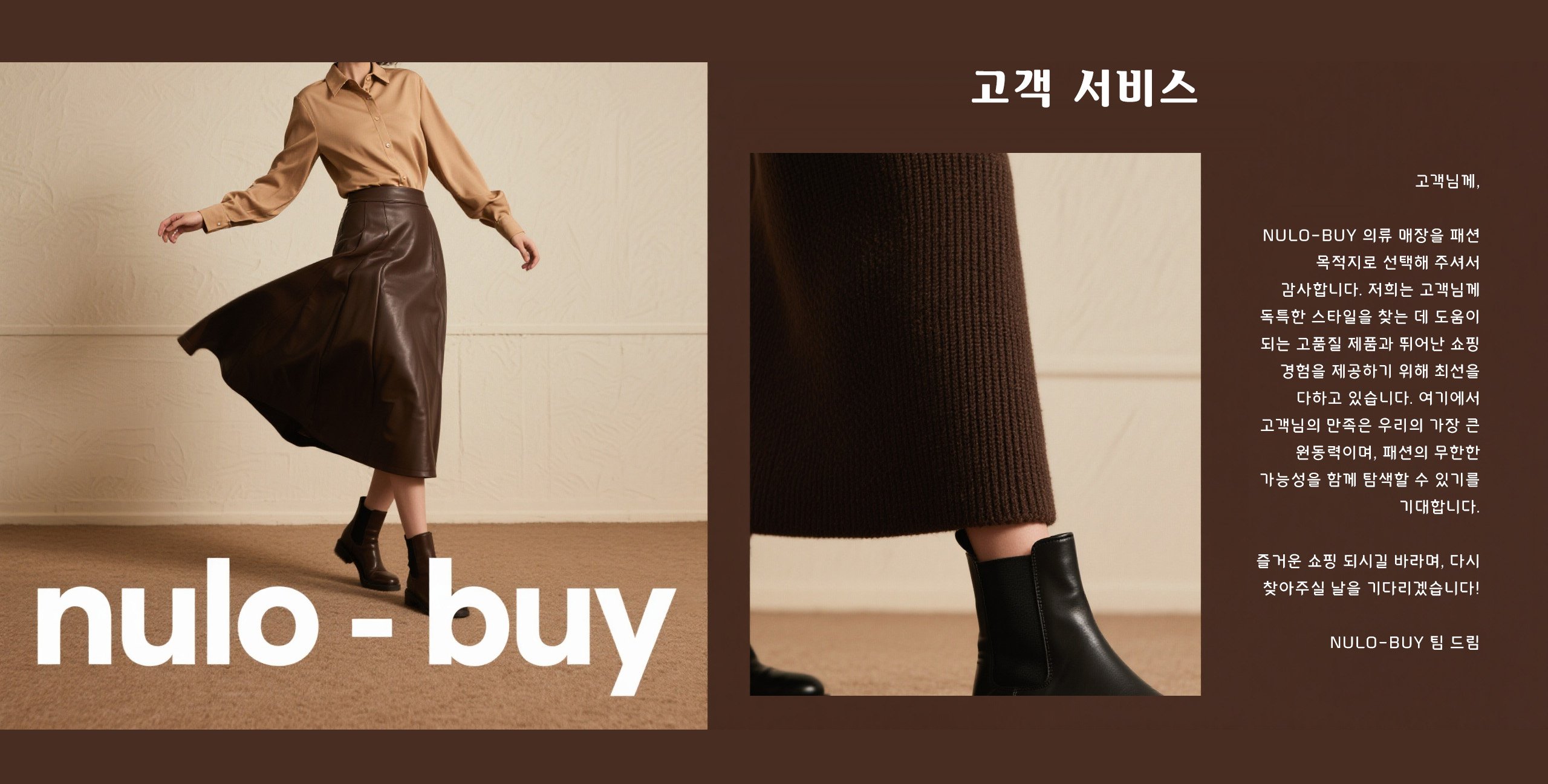 nulo-buy.com