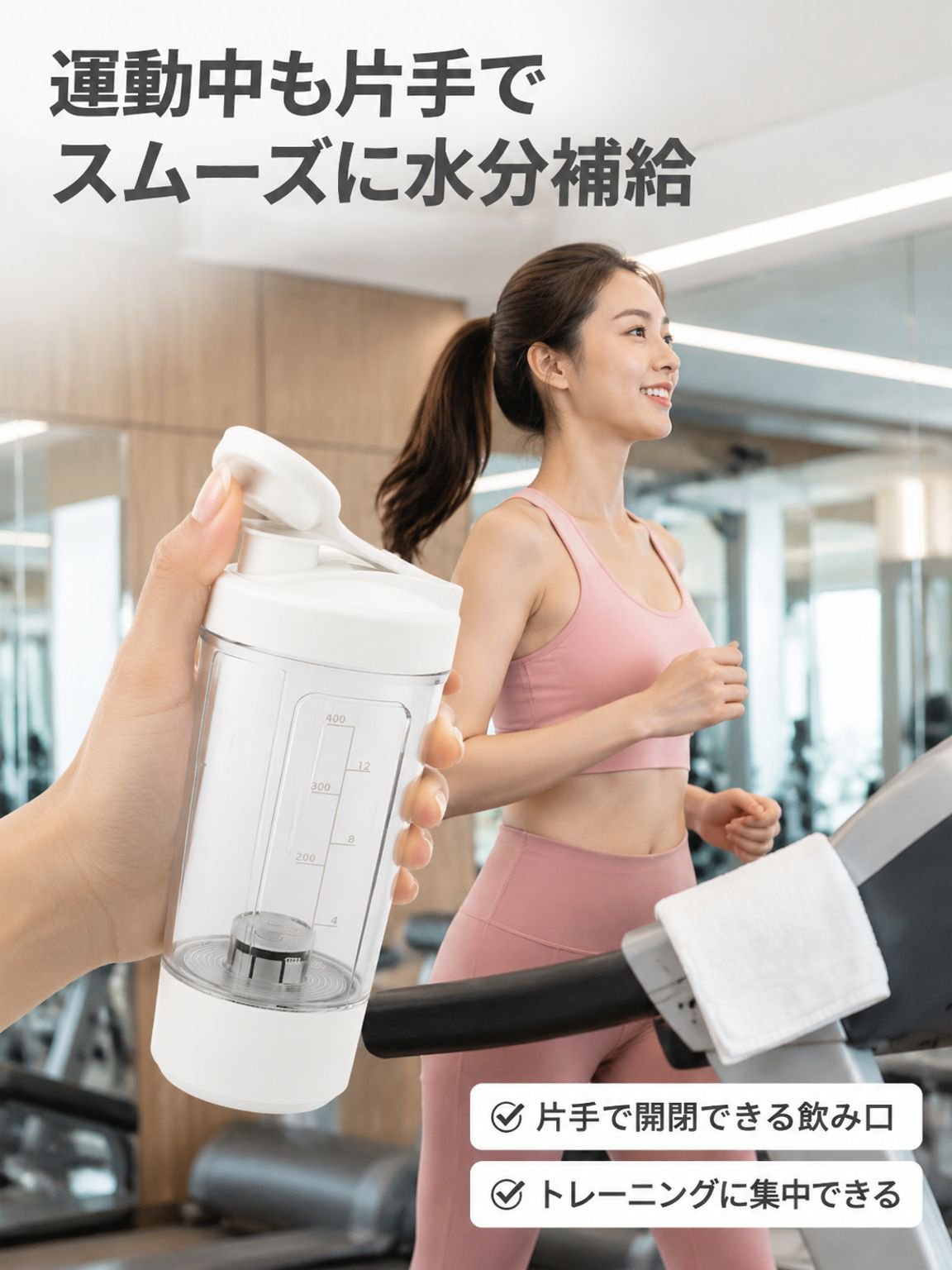 多機能電動ミキシングカップ