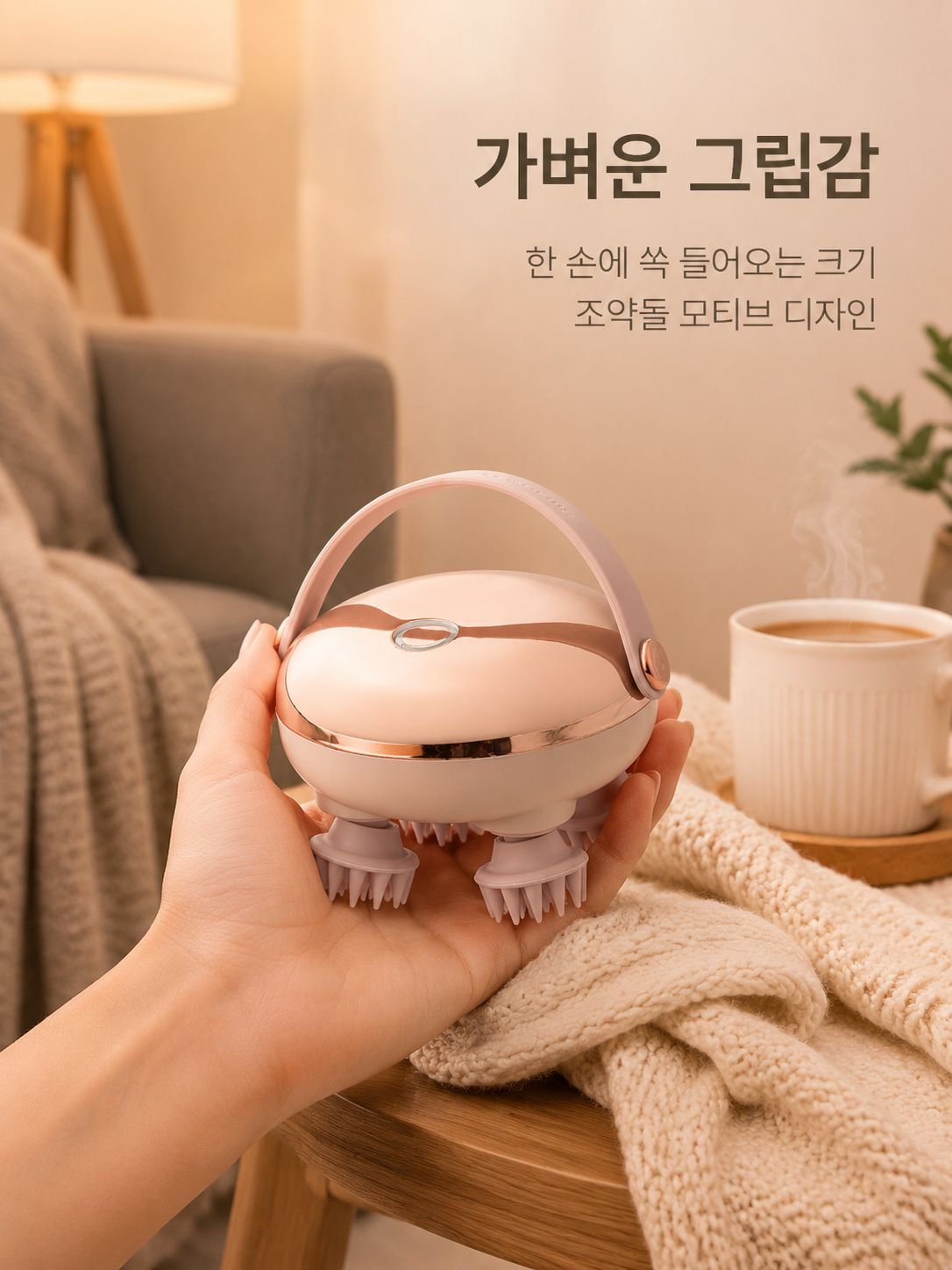 인텔리전트 감압 마사지기