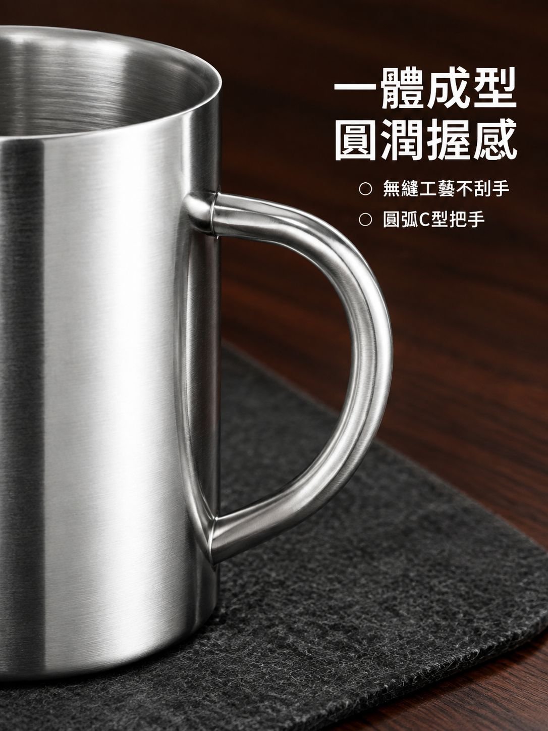 不鏽鋼辦公室馬克杯