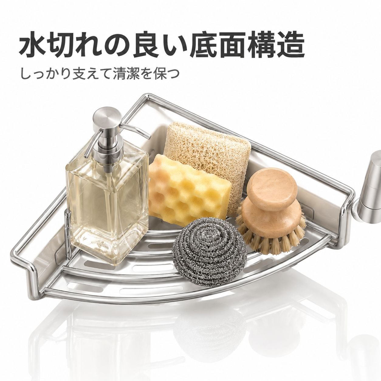 キッチン三角水切りラックシンク収納ラック雑巾収納蛇口周り収納料理用品