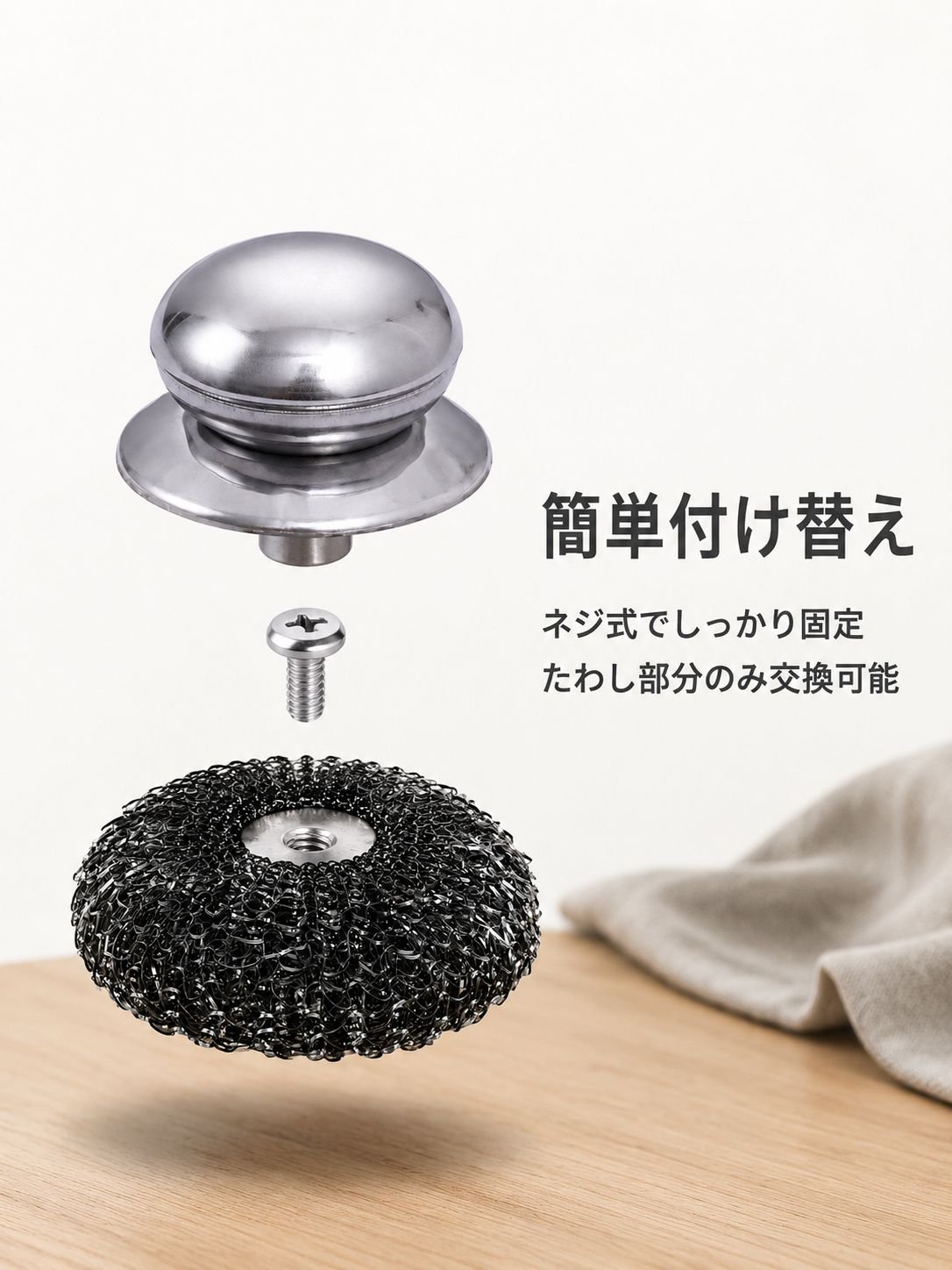 ステンレススチールワイヤーブラシ