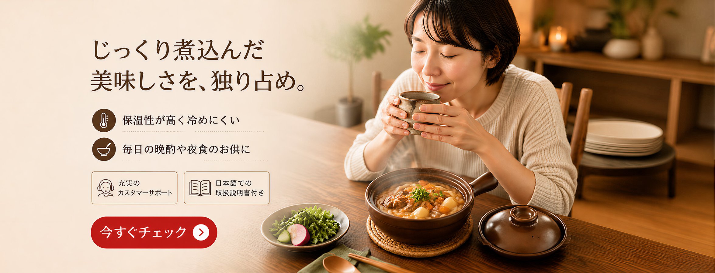 人気のキッチングッズ通販｜便利でおしゃれな台所用品,ガーデニング用品専門店｜園芸道具・植物サポートアイテム多数,住まいのリフォーム資材通販｜建築材料・DIYパーツ充実